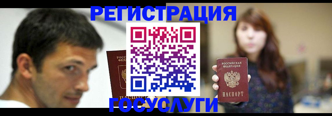 прописка для военкомата в Кемеровской области