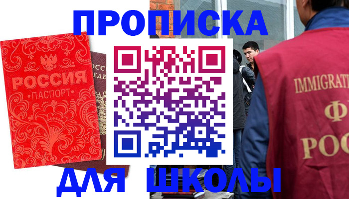 временная регистрация адрес в Кемеровской области